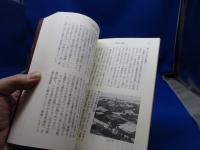戦後の沖縄世相史