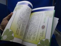 御書にみる日蓮大聖人の御生涯