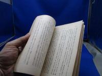 日本喫茶史