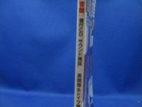 BEATLES〈音盤〉 : デビュー50周年本祝祭号 : ザ・ビートルズLP BOX全14タイトルを完全検証