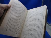 郷土と民俗