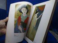 甲斐庄楠音展 : 大正日本画の異才 : いきづく情念