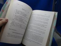 新聞のインドネシア語 : 時事インドネシア語研究