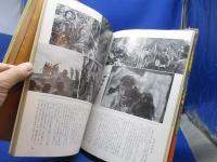 悪魔のように細心に!天使のように大胆に!