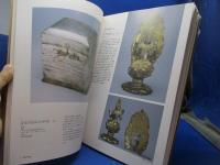 『中国の正倉院法門寺地下宮殿の秘宝「唐皇帝からの贈り物」』展図録