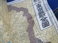 東京最新全圖 : 電車線及停留場明細 : 町村名いろは引