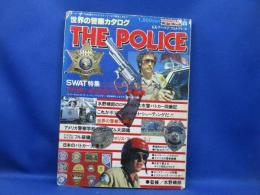 世界の警察カタログ