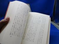 大運河 : 中国の漕運