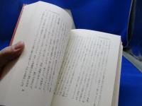 大運河 : 中国の漕運