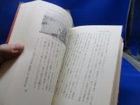 大運河 : 中国の漕運