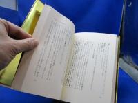 カーツの文章読本