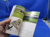 鉄道模型