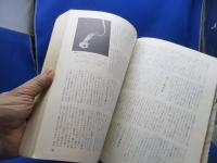 カメラ・レンズ白書