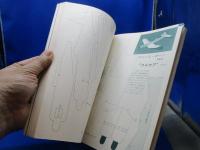 よく飛ぶ紙飛行機集