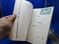 よく飛ぶ紙飛行機集