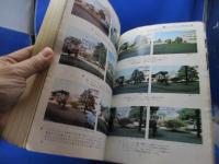 カメラ・レンズ白書 1971年版 全国産一眼レフ