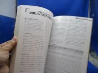 ニコンF5テクニカルマニュアル