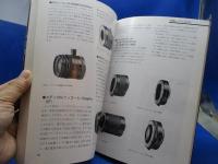 ニコンF5テクニカルマニュアル