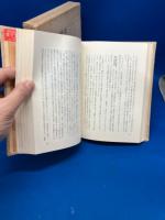 消防の歴史四百年