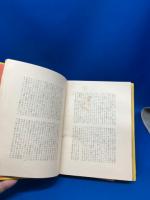 北京 : 長篇