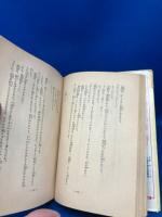 豊臣秀吉 : 日本の英傑