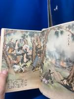 明治大正昭和大繪巻