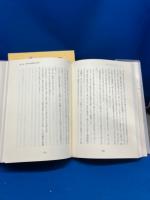 学童疎開下谷浅草の記録