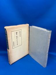 和歌文学の世界