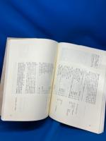 讃岐の俳諧史考 : 十七文字の景色