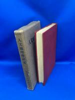 人文地理学研究