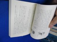 近世風俗志 : 守貞謾稿