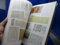 芥川龍之介の手紙 : 敬愛する友恒藤恭へ