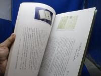 芥川龍之介の手紙 : 敬愛する友恒藤恭へ