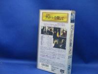 VHS『ミスターグッドバーを探して』オリジナル全長版（136分）★ダイアン・キートン、リチャード・ギア