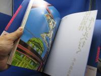岸辺露伴ルーヴルへ行く