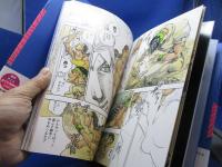 岸辺露伴ルーヴルへ行く