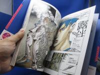 岸辺露伴ルーヴルへ行く
