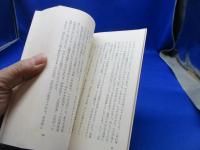のれん : 東京を知るために…