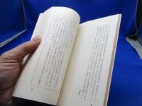 のれん : 東京を知るために…