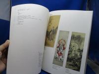 信州ゆかりの暁斎・暁翠展