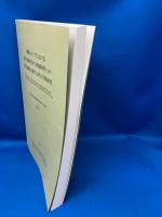 極東ロシアにおける新石器時代から鉄器時代への移行過程に関する考古学的研究
