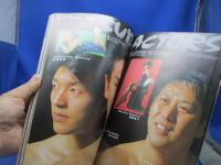 【電撃特撮通信VOL.2】開田裕治ポスター 椰野素子 中村浩二 オダギリジョー 吉本多香美 高野八誠 石橋けい 上原正三 佐野史郎 