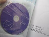岡田敬二ロマンチック・レビュー