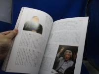 音楽を愛して、音楽に愛されて 　ぴあ Special Issue 湯川れい子 80th記念BOOK
