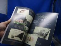 音楽を愛して、音楽に愛されて 　ぴあ Special Issue 湯川れい子 80th記念BOOK