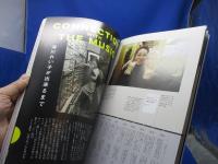 音楽を愛して、音楽に愛されて 　ぴあ Special Issue 湯川れい子 80th記念BOOK