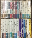 パイプのけむり　全27巻揃+「毒ヘビは急がない」「さしたる用事はなけれども」「かんゔぁせいしょん・たいむ」「九つの空」「エスカルゴの歌」アルフレッド・H・ダンヒル著團伊玖磨訳「ダンヒルたばこ紳士」の33冊