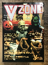 VZONE 1986年3月号　特集いかにしてマイケルはドクター・ハウエルと改造人間軍団に頭蓋骨病院で戦いを挑んだか