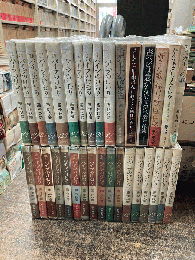 パイプのけむり　全27巻揃+「毒ヘビは急がない」「好きな歌・嫌いな歌」「さしたる用事はなけれども」「かんゔぁせいしょん・たいむ」「舌の上の散歩道」「エスカルゴの歌」の33冊