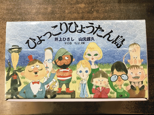 文画双絶 畸人水島爾保布の生涯(前田恭二) / 雲雀洞 / 古本